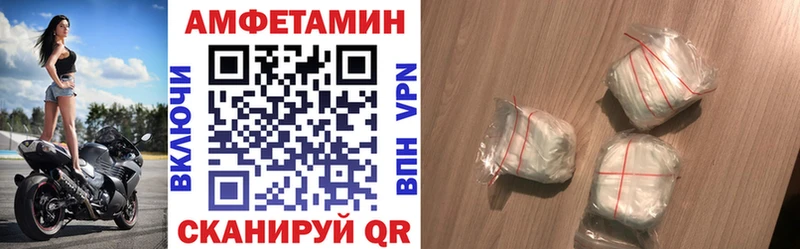 продажа наркотиков  Татарск  АМФ Premium 