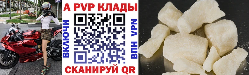 Альфа ПВП мука Татарск