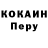 Кетамин VHQ Ethan Cambre