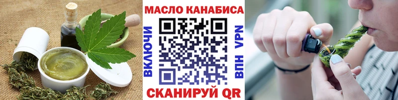 магазин  наркотиков  Татарск  Cannafood конопля 