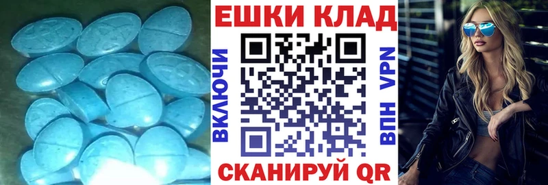 купить  цена  mega ССЫЛКА  Экстази louis Vuitton  Татарск 