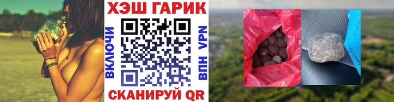 наркотики  Татарск  Гашиш ice o lator 