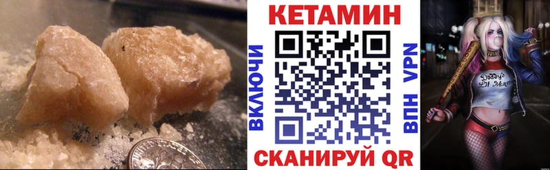 КЕТАМИН VHQ кракен как зайти даркнет телеграм Татарск