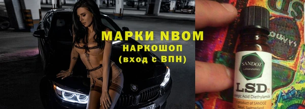 MESCALINE Абдулино