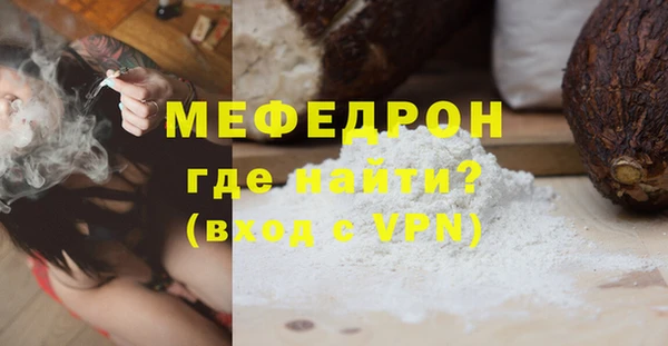 MESCALINE Абдулино