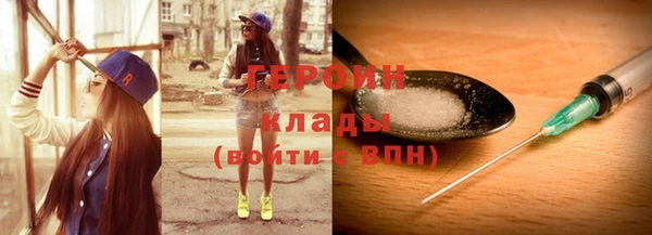 кокаин Абинск