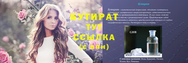 MESCALINE Абдулино
