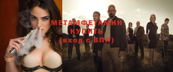 MESCALINE Абдулино