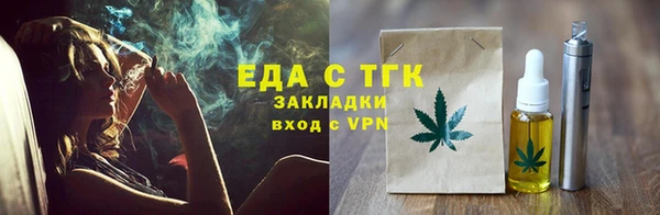 MESCALINE Абдулино