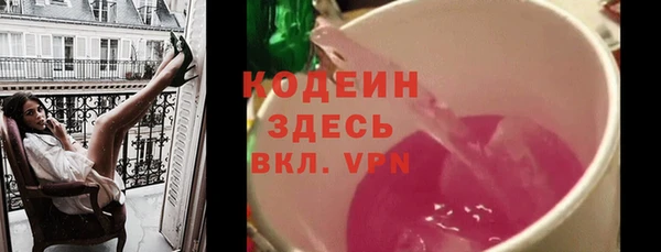 MESCALINE Абдулино