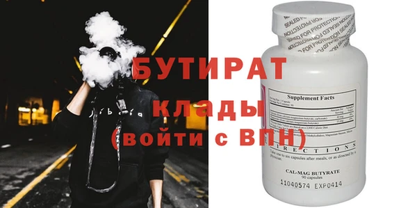 MESCALINE Абдулино