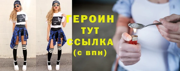 кокаин Абинск