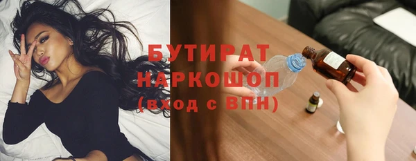 кокаин Абинск