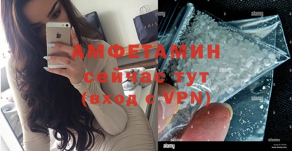 кокаин Абинск