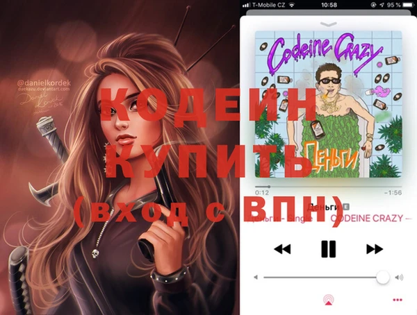 кокаин Абинск