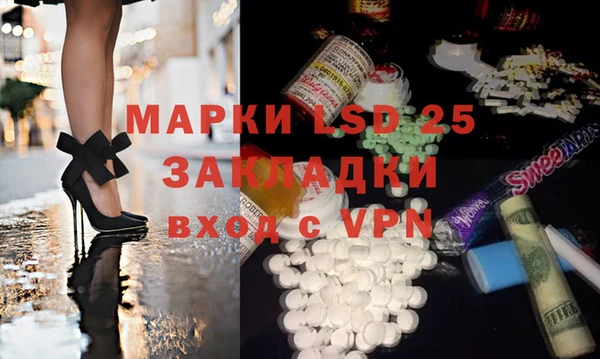кокаин Абинск