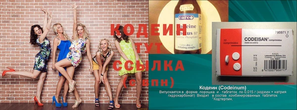 MESCALINE Абдулино
