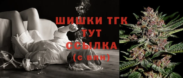 MESCALINE Абдулино