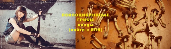 MESCALINE Абдулино