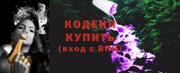MESCALINE Абдулино