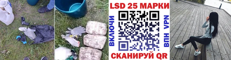 Лсд 25 экстази кислота  Татарск 