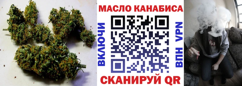 ТГК вейп  Татарск 