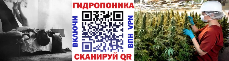 купить цена мега зеркало Канабис марихуана Татарск